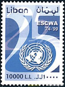 Timbres: 91634 MNH LIBANO 2001 25 ANIVERSARIO DE LA ESCWA